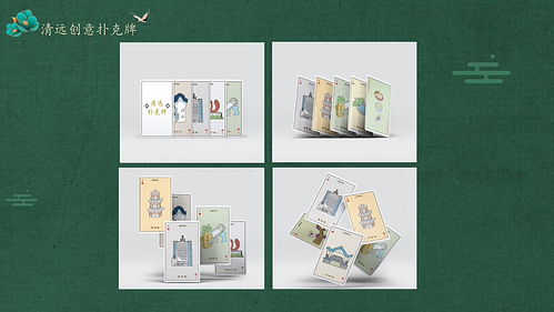 城市文創(chuàng)產(chǎn)品設(shè)計(jì)與軟件開發(fā)的融合創(chuàng)新