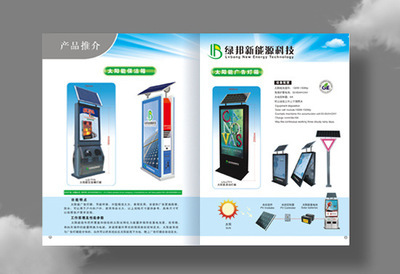 探尋畫冊印刷的卓越之路 揭秘價格、廠家與材質選擇