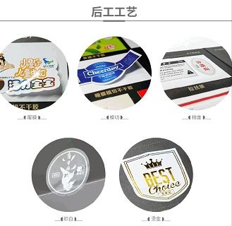 圖小制圖文設計制作｜卷裝標簽的多元用途，圖文設計制作全解析